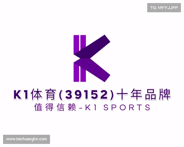 知道K1体育(39152)十年品牌 值得信赖-K1 SPORTS